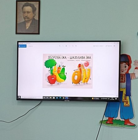 ЗДОРОВИМ БУТИ - МОДНО!