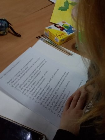 ТОЛЕРАНТНІСТЬ У СЕРЕДОВИЩІ ПІДЛІТКІВ