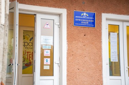 ОСВІТНЯ СЕРЕДА ВВІРВАЛАСЯ У КРИХІВЦІ