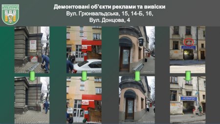 В ІВАНО-ФРАНКІВСЬКУ ПРОДОВЖУЮТЬ ДЕМОНТАЖІ САМОВІЛЬНО ВСТАНОВЛЕНИХ ОБ’ЄКТІВ