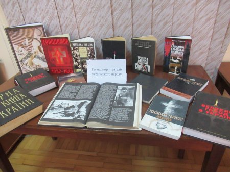 РІК 33-Й – ГОЛГОФА ТВОЯ, КВІТУЧА ВІТЧИЗНО МОЯ