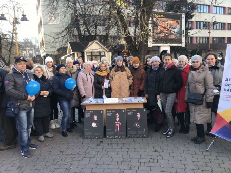 ДІЙ ПРОТИ НАСИЛЬСТВА!