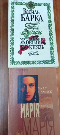 ВИСТАВКА-ПАМ’ЯТЬ “ ЖНИВА СКОРБОТИ” ( ДЕНЬ ПАМ’ЯТІ ЖЕРТВ ГОЛОДОМОРУ 