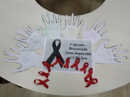Юні микитинчани вчилися, як запобігти захворюванню на СНІД
