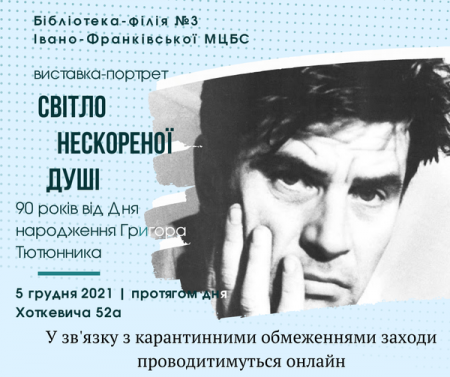 Анонси культурних подій