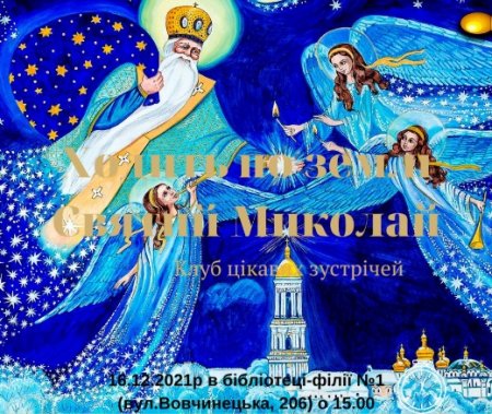Анонси культурних подій