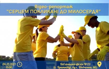 Анонси культурних подій