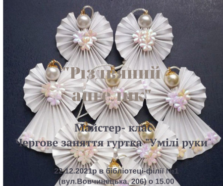 Анонси культурних подій