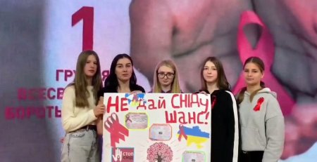 ІНФОРМАЦІЙНІ БЕСІДИ ДО ВСЕСВІТНЬОГО ДНЯ БОРОТЬБИ ЗІ СНІДОМ