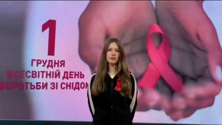 ІНФОРМАЦІЙНІ БЕСІДИ ДО ВСЕСВІТНЬОГО ДНЯ БОРОТЬБИ ЗІ СНІДОМ