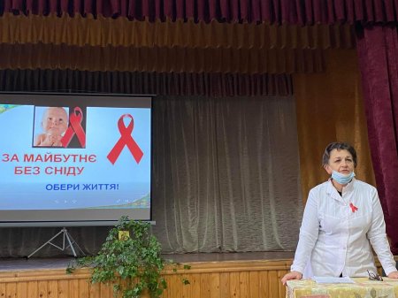 ІНФОРМАЦІЙНІ БЕСІДИ ДО ВСЕСВІТНЬОГО ДНЯ БОРОТЬБИ ЗІ СНІДОМ