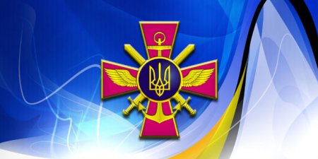 6 ГРУДНЯ – ВІДЗНАЧЕННЯ ДНЯ ЗБРОЙНИХ СИЛ УКРАЇНИ
