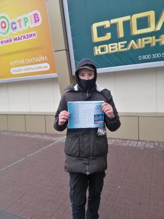 ЗБРОЙНІ СИЛИ УКРАЇНИ – СЛАВА, ГОРДІСТЬ, МІЦЬ КРАЇНИ