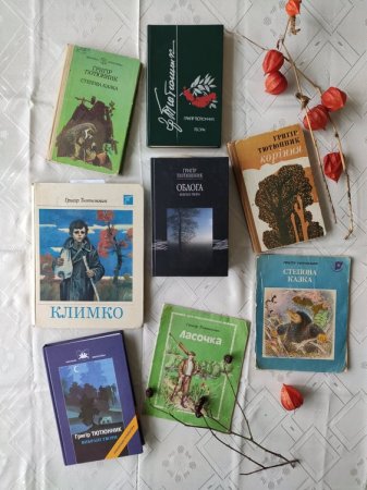 СВІТЛО НЕСКОРЕНОЇ ДУШІ: ГРИГОРУ ТЮТЮННИКУ – 90! СВІТЛО НЕСКОРЕНОЇ ДУШІ: ГРИГОРУ ТЮТЮННИКУ – 90!