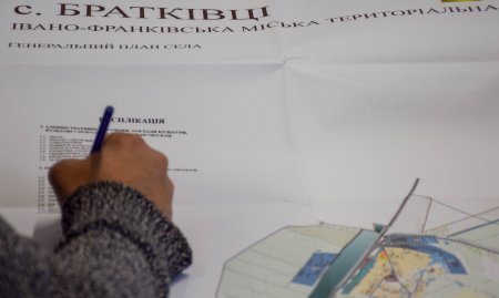  ТРИВАЄ РОБОТА ПО РОЗРОБЦІ І ОНОВЛЕННЮ МІСТОБУДІВНОЇ ДОКУМЕНТАЦІЇ МІСТА ІВАНО-ФРАНКІВСЬКА ТА ПРИЄДНАНИХ СІЛ