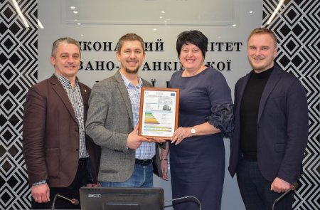 БУДІВЛЯ ДЕПАРТАМЕНТУ МІСТОБУДУВАННЯ ТА АРХІТЕКТУРИ ІВАНО-ФРАНКІВСЬКОЇ МІСЬКРАДИ ОТРИМАЛА ЕНЕРГЕТИЧНИЙ СЕРТИФІКАТ 