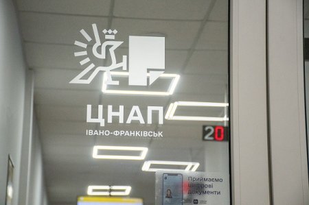 ЦНАП «КАСКАД»: ТИСЯЧІ ПОСЛУГ, ПРИВІТНІСТЬ ТА КОМФОРТ