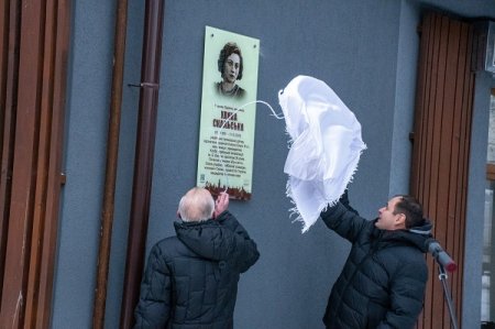 В ІВАНО-ФРАНКІВСЬКУ ВІДКРИЛИ АНОТАЦІЙНУ ДОШКУ УЛЯНІ СКАЛЬСЬКІЙ
