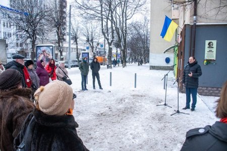В ІВАНО-ФРАНКІВСЬКУ ВІДКРИЛИ АНОТАЦІЙНУ ДОШКУ УЛЯНІ СКАЛЬСЬКІЙ