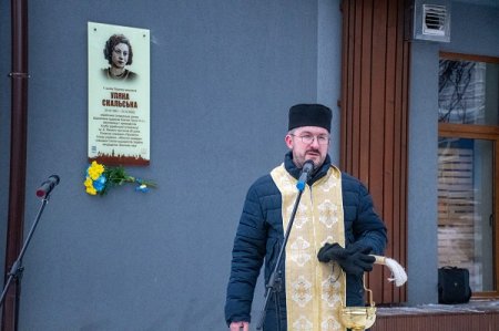 В ІВАНО-ФРАНКІВСЬКУ ВІДКРИЛИ АНОТАЦІЙНУ ДОШКУ УЛЯНІ СКАЛЬСЬКІЙ