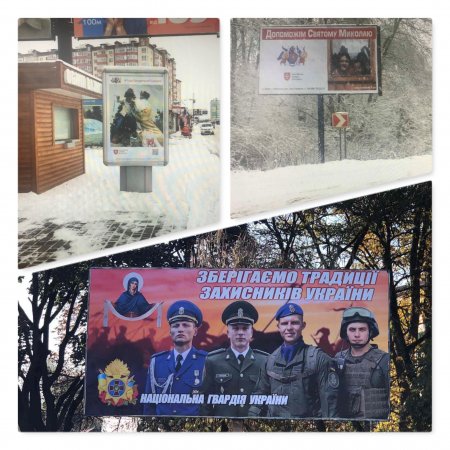 ПРО РОЗМІЩЕННЯ СОЦІАЛЬНОЇ РЕКЛАМИ В ІВАНО-ФРАНКІВСЬКІЙ ГРОМАДІ