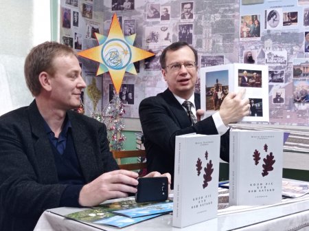 ПРЕЗЕНТАЦІЯ КНИГИ СПОГАДІВ ПІДПІЛЬНИЦІ УПА МАРІЇ ЛАБУНЬКИ