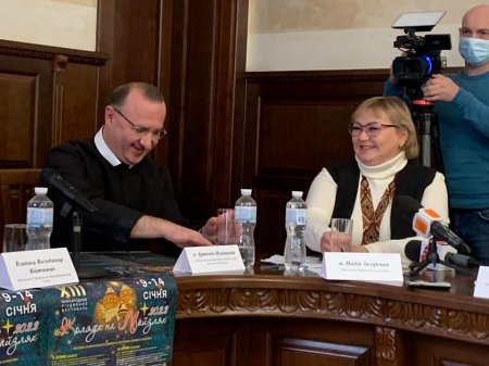 ВІДБУЛАСЯ ПРЕСКОНФЕРЕНЦІЯ ЩОДО ПРОВЕДЕННЯ ХІІІ ФЕСТИВАЛЮ "КОЛЯДА НА МАЙЗЛЯХ"