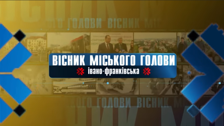 СПОРТИВНІ МЕТРИ ДЛЯ ОСВІТИ: ЛІЦЕЙ № 2 ТЕПЕР МАЄ НОВЕНЬКИЙ СПОРТЗАЛ 19.01.2022 Вісник Міського Голови