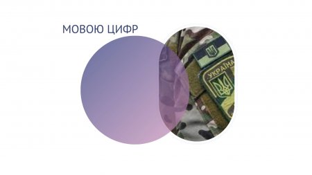 ВПРОДОВЖ 2021 РОКУ 628 УЧАСНИКІВ АТО/ООС ОТРИМУВАЛИ ПОСЛУГИ СЛУЖБИ ЗАЙНЯТОСТІ