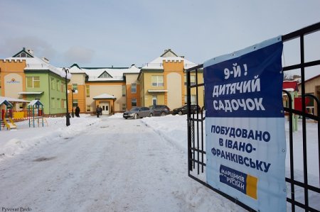 СТАРТУВАЛА ЕЛЕКТРОННА РЕЄСТРАЦІЯ У «ПОДОЛЯНОЧКУ» 