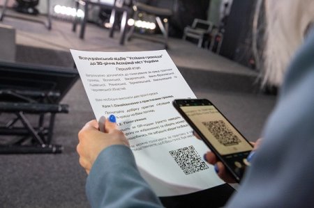 АСОЦІАЦІЯ, ЩО ЄДНАЄ УКРАЇНУ, ВІДСВЯТКУВАЛА ЮВІЛЕЙ В ІВАНО-ФРАНКІВСЬКУ