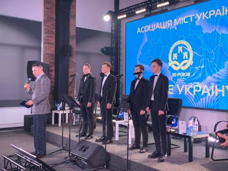 30-РІЧЧЯ АСОЦІАЦІЇ МІСТ УКРАЇНИ У ІВАНО-ФРАНКІВСЬКУ