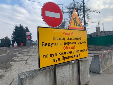 ЩЕ ОДНА ДІЛЯНКА "СТАРОЇ" НАДРІЧНОЇ - У РОБОТІ: ПІДРЯДНИК РОЗПОЧАВ ДЕМОНТАЖ ЗАЛИШКІВ СТАРОГО ПОКРИТТЯ