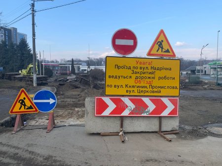 ЩЕ ОДНА ДІЛЯНКА "СТАРОЇ" НАДРІЧНОЇ - У РОБОТІ: ПІДРЯДНИК РОЗПОЧАВ ДЕМОНТАЖ ЗАЛИШКІВ СТАРОГО ПОКРИТТЯ
