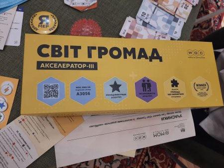   ЧЕРГОВИЙ ЕТАП РЕАЛІЗАЦІЇ ПРОЄКТУ ІНІЦІАТИВНОЇ ГРУПИ "ЕКОФРАНКІВСЬ"