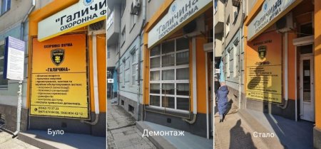 ДЕМОНТАЖ ОБ’ЄКТІВ ЗОВНІШНЬОЇ РЕКЛАМИ: ПРО «БУЛО/СТАЛО» З ТОЧНІСТЮ ДО НАВПАКИ