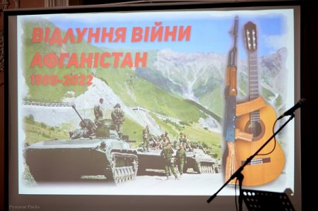 ВШАНУВАЛИ ПОЛЕГЛИХ