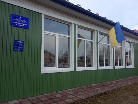 ЗАКЛАДИ КУЛЬТУРИ ДОЛУЧИЛИСЯ ДО ВСЕУКРАЇНСЬКОЇ АКЦІЇ ЄДНАННЯ