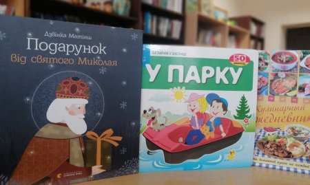  ПРОТЯГОМ ТИЖНЯ ФРАНКІВЦІ ДАРУВАЛИ БІБЛІОТЕКАМ КНИГИ