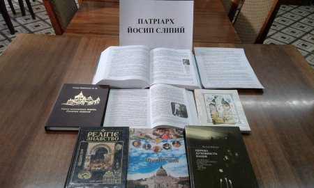 ІСТОРИЧНА ДОВІДКА “ ПАТРІАРХ ЙОСИП СЛІПИЙ”