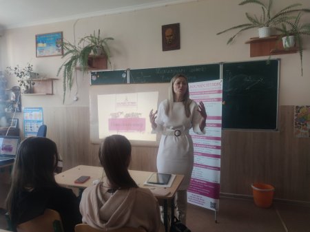 ЛЕКЦІЯ НА ТЕМУ КРАСИ ТА ЗДОРОВ'Я