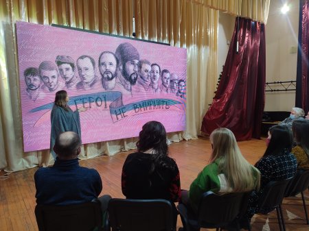 МЕДІАГОДИНА "ВОНИ ТРИМАЛИ ЗА НАС НЕБО"