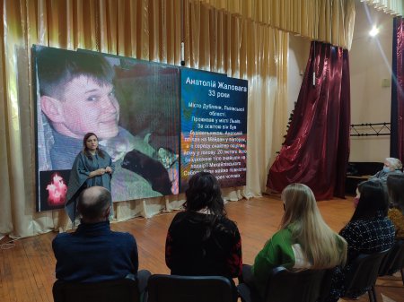 МЕДІАГОДИНА "ВОНИ ТРИМАЛИ ЗА НАС НЕБО"