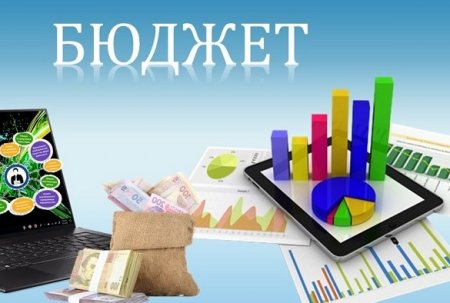 КОРОТКО ПРО ГОЛОВНЕ: ВИКОНАННЯ БЮДЖЕТУ ІВАНО-ФРАНКІВСЬКОЇ МТГ ЗА СІЧЕНЬ 2022 РОКУ