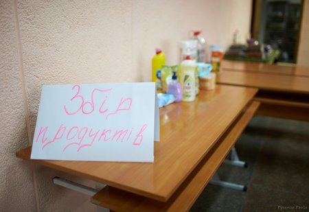 ОСВІТНІ ЗАКЛАДИ РЕАГУЮТЬ НА ВИКЛИКИ І ГУРТУЮТЬСЯ