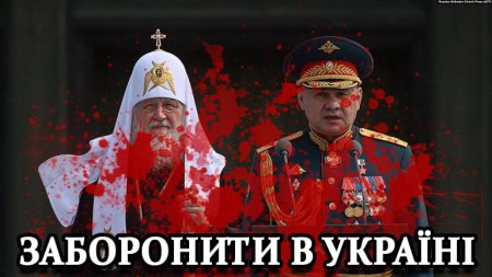 Московському патріархату тут не місце: ЗВЕРНЕННЯ