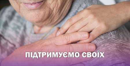 Руслан Марцінків: Наше завдання підтримувати та допомагати тим, хто зараз у скруті