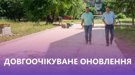 ДОБИЛИ СУХОМЛИНСЬКОГО