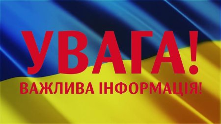 ПАМ’ЯТКА ЧЛЕНАМ СІМЕЙ ЗАГИБЛИХ (ПОМЕРЛИХ) ЗАХИСНИКІВ/ЗАХИСНИЦЬ УКРАЇНИ