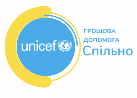 Департамент соціальної політики виконкому Івано-Франківської міської ради інформує